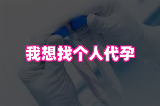 长沙助孕网站 3