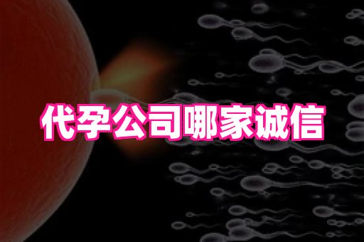 长沙助孕网站 4